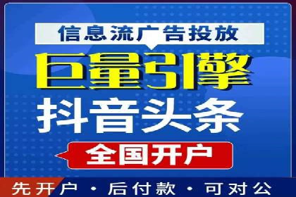 某品牌信息流广告投放的转化率提升策略