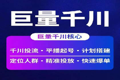 百度SEO优化公司成功案例分享：一家中小企业的网络推广之路